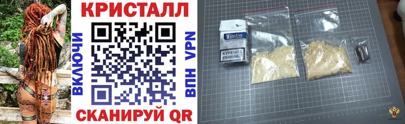 наркотики  ОМГ ОМГ ССЫЛКА  Амфетамин VHQ  Апрелевка 