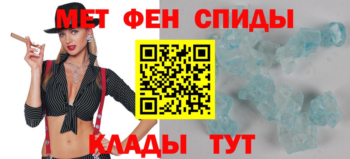 АМФЕТАМИН Premium Апрелевка