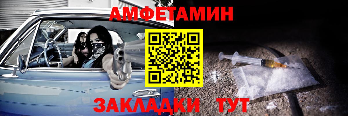 АМФ 97% Апрелевка