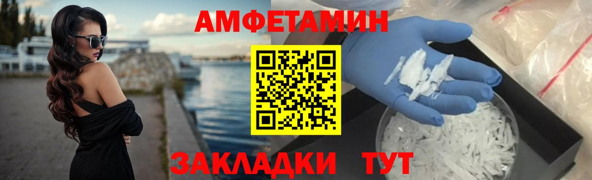 Amphetamine Premium  АМФЕТАМИН  Апрелевка 