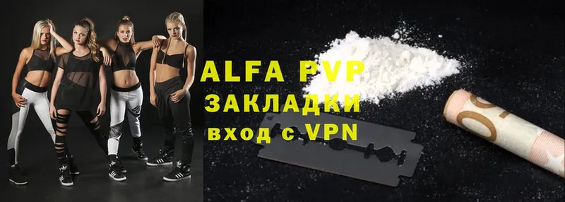 A PVP мука  Апрелевка 