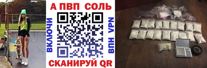 Альфа ПВП крисы CK  KRAKEN ссылка  Апрелевка  продажа наркотиков 