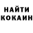 Кетамин ketamine Soaad Mix