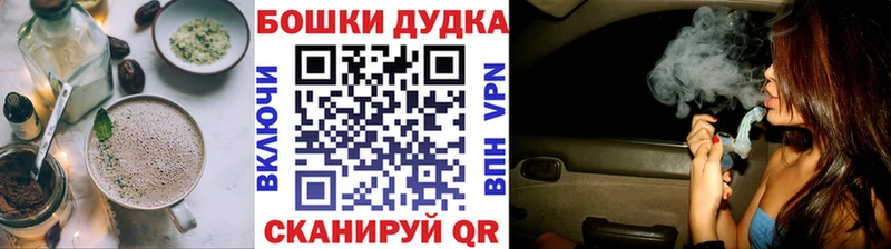 darknet телеграм  Апрелевка  Canna-Cookies марихуана 
