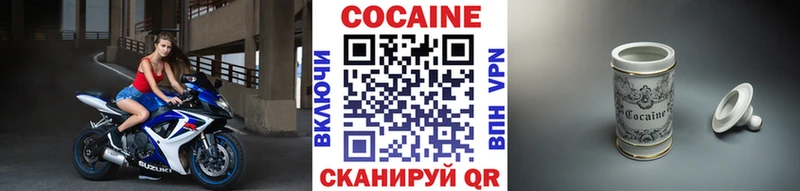 купить  цена  Апрелевка  COCAIN 98% 