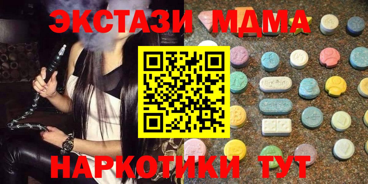 НБОМе  Марихуана  Вход с VPN  Апрелевка  Гашиш  Как найти закладки?  МЕФ  