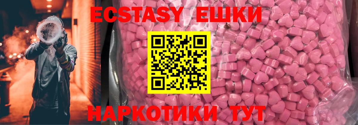 Ecstasy Philipp Plein Апрелевка