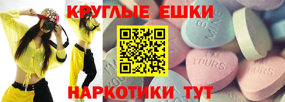 ОМГ ОМГ зеркало  ЭКСТАЗИ Punisher  ЭКСТАЗИ  сайты даркнета официальный сайт  Вход с VPN  Апрелевка  ЭКСТАЗИ 280мг 