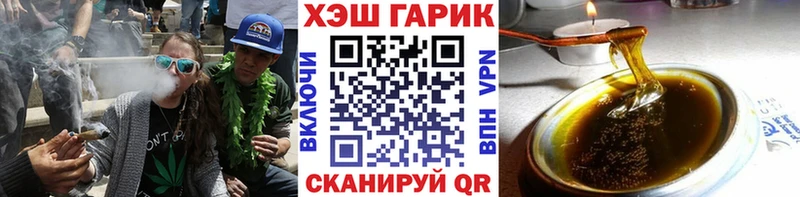 Гашиш VHQ  OMG как войти  Апрелевка 