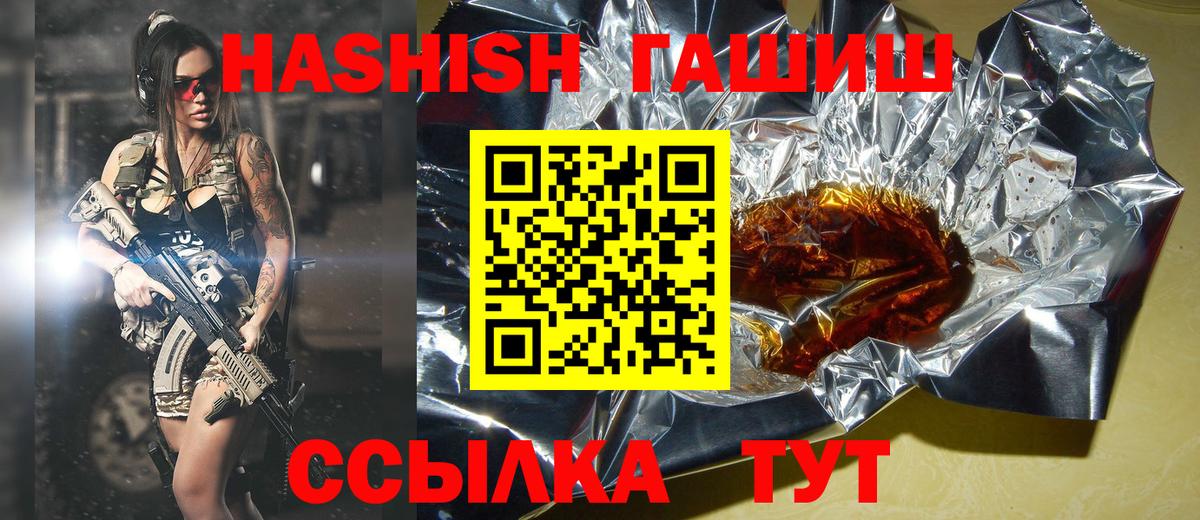 ГАШИШ индика сатива Апрелевка