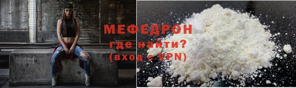 стаф Нязепетровск