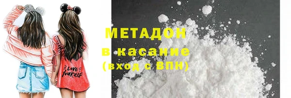 MDMA Premium VHQ Волоколамск