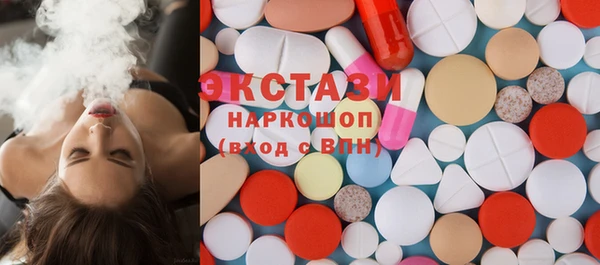 MDMA Premium VHQ Волоколамск