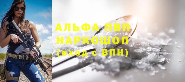 стаф Нязепетровск