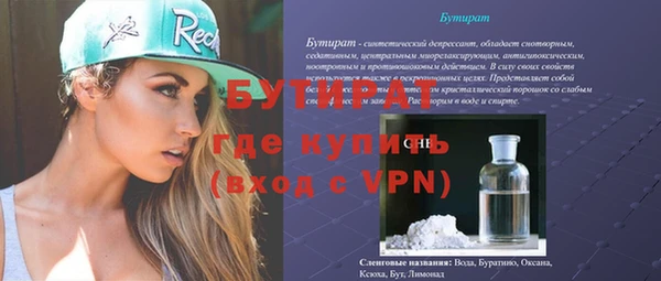 экстази Заволжье