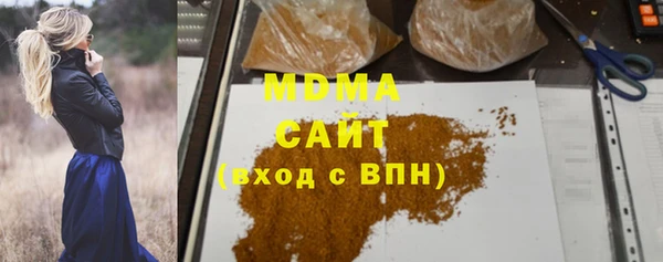 спиды Заволжск