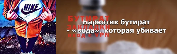 mix Няндома