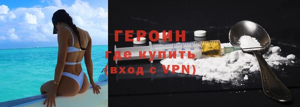 метадон Нягань