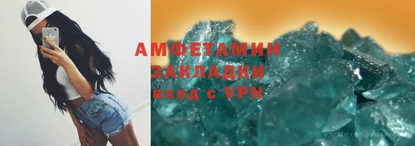 MDMA Premium VHQ Волоколамск