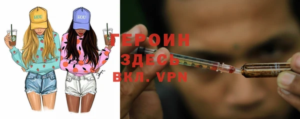 эйфоретик Болохово