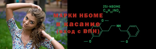 стаф Нязепетровск