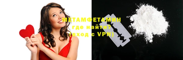 метадон Нягань