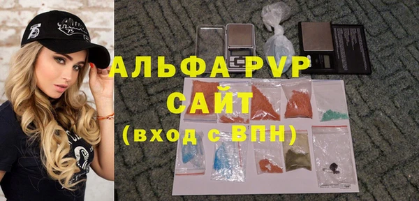 MDMA Premium VHQ Волоколамск