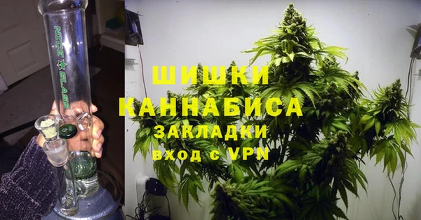 стаф Нязепетровск