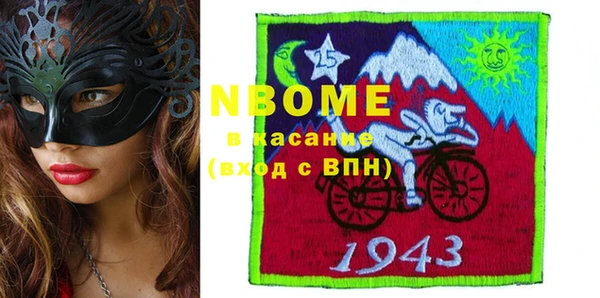 метадон Нягань