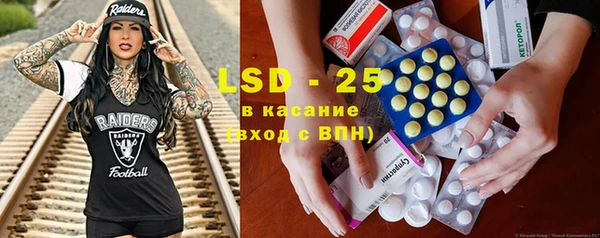 MDMA Premium VHQ Волоколамск