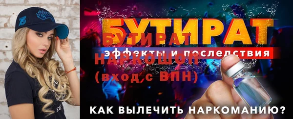 метадон Нягань
