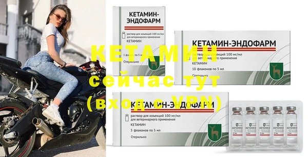 стаф Нязепетровск