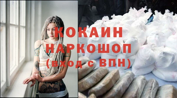 MDMA Premium VHQ Волоколамск