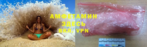 MDMA Premium VHQ Волоколамск