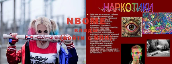mix Няндома