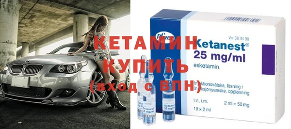 стаф Нязепетровск