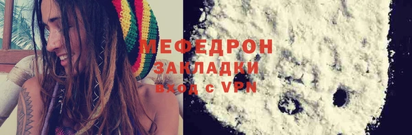 стаф Нязепетровск