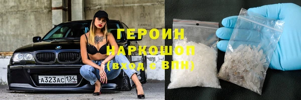 метадон Нягань