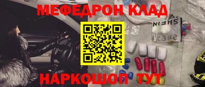 спайс Апшеронск