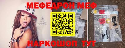 скорость Абакан