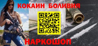 кокаин VHQ Аргун