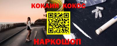 PSILOCYBIN Абинск