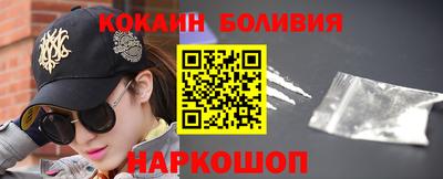 спайс Апшеронск