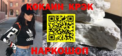 PSILOCYBIN Абинск