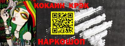 кокаин VHQ Аргун
