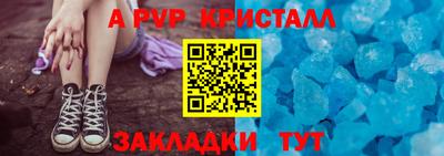 тгк Апрелевка