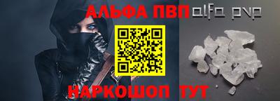 кокаин VHQ Аргун