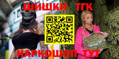 тгк Апрелевка