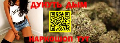 спайс Апшеронск