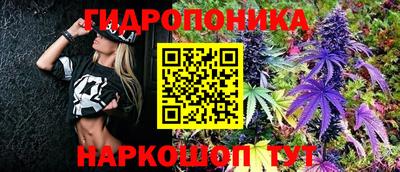 спайс Апшеронск
